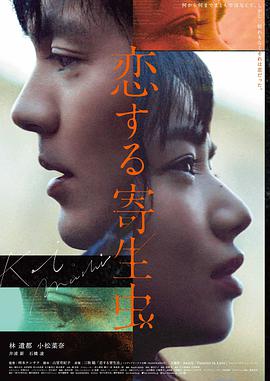 花与信 年代日剧在线观看