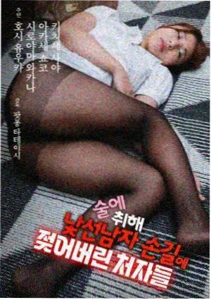 大叔的独居料理 美食日剧在线观看