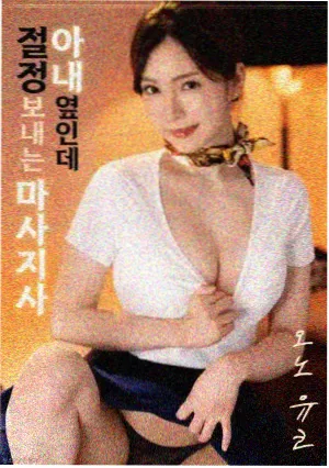 沉默的山 冒险日本电影在线观看